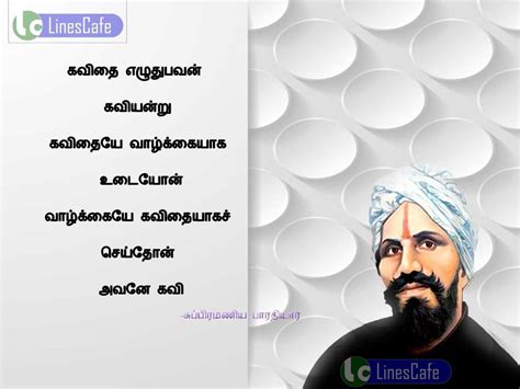 Mahakavi Bharathiyar Desktop HD Wallpapers - Wallpaper Cave