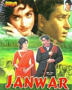 Janwar (1965 film) - Alchetron, The Free Social Encyclopedia