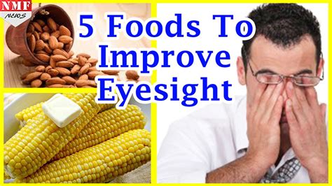 Improve EYESIGHT naturally with these five FOODS - YouTube