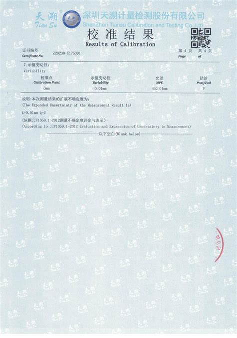 Electronic Digital Caliper Calibration Certificate