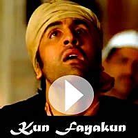 KUN FAYAKUN LYRICS - Rockstar Qawwali