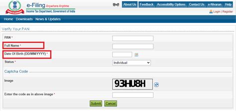 PAN Card Verification Online at NSDL,UTI | Verify PAN by Name & PAN No.