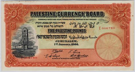 Palestine Currency Board; British Mandate of Palestine — Palestine in ...