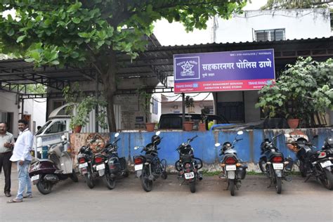 Police Station | Pune City Police