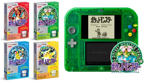 Nintendo 2DS finally coming to Japan bundled with the original Pokemon games – Destructoid