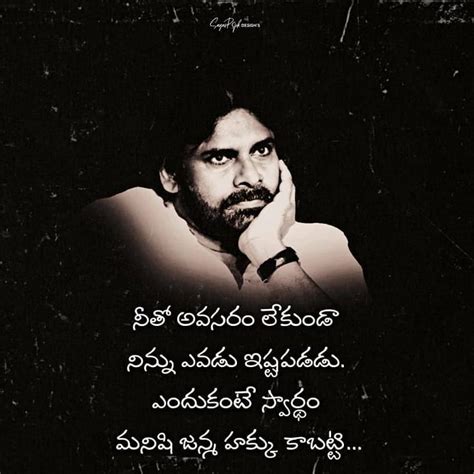 326 Likes, 0 Comments - @bhagyaraju_asu (@pawan_kalyanofficial) on ...