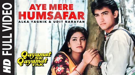 Aye Mere Humsafar Full Song | Qayamat Se Qayamat Tak | Udit N | Alka Y| Aamir Khan, Juhi Chawla ...