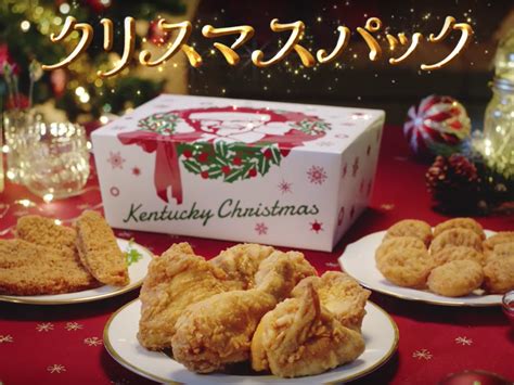 How KFC made Christmas all about fried chicken -- in Japan | 15 Min...