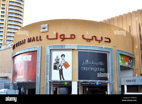 Ssurvivor: Dubai Mall Of Emirates Cinema