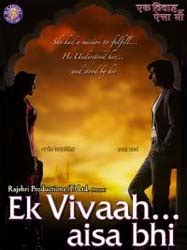 Review: Ek Vivah... Aisa Bhi | 6830