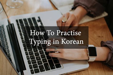 How To Practise Typing in Korean | uBitto