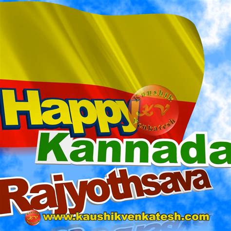 Happy Kannada Rajyotsava Wishes - Kaushik Venkatesh