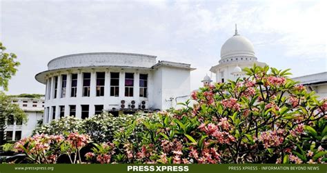 High Court Unveils 16-Point Blueprint for a Corruption-Free Bangladesh - Press Xpress