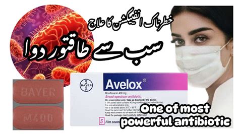 Moxifloxacin | Avelox | Full Review | dangerous side effects by Dr. Arfa - YouTube