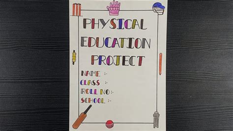 Physical Education Project Front Decoration Ideas // Front Page Design ...