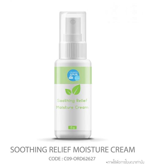 Soothing Relief Moisture Cream - Creameryplus