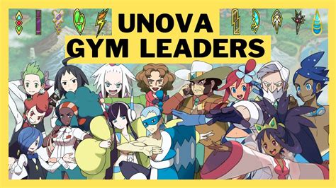 Unova Gym Leaders Team - YouTube