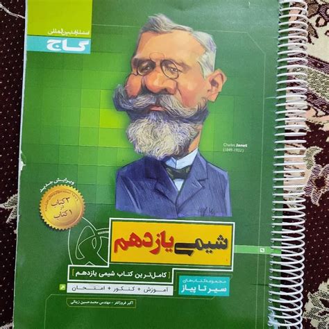 کمدا | قیمت و خرید کتاب درسی آموزشی نویسنده سعید ابراهیمی مترجم سعید ا