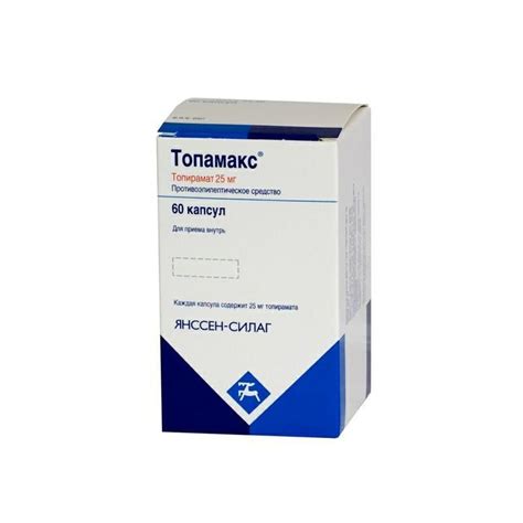 Topamax capsules 25mg №60