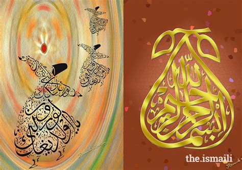 Technology adds a new dimension to ancient art of calligraphy | The.Ismaili