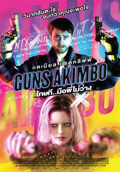 Guns Akimbo (#5 of 5): Extra Large Movie Poster Image - IMP Awards