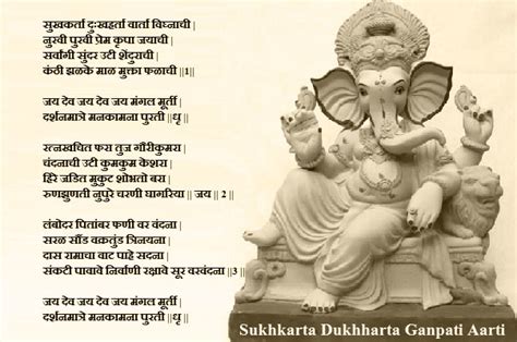 Sukh Karta Dukh Harta Lyrics Ganesh Chaturthi Aarti Lyrics Upgrade | Hot Sex Picture