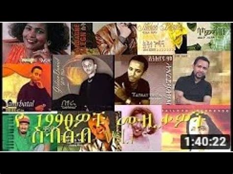 Ethiopian old music collections - bestofjawer