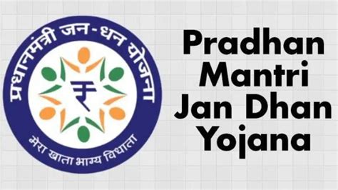 Pradhan Mantri Jan Dhan Yojana- Details, Eligibility, Documents