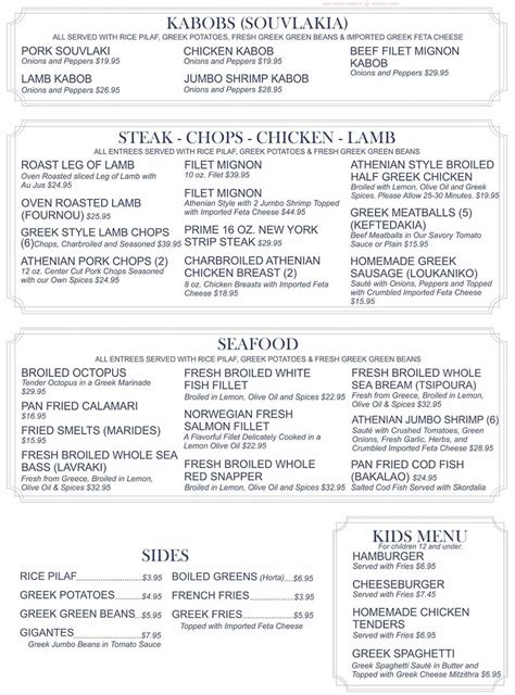 Menu at Athenian Greek Cuisine restaurant, Merrillville