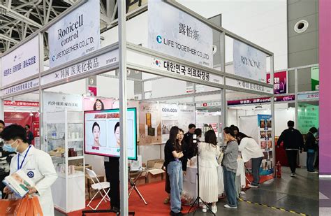 2023 China (Xian) International Beauty, Hair & Cosmetics Expo - LT Group EN