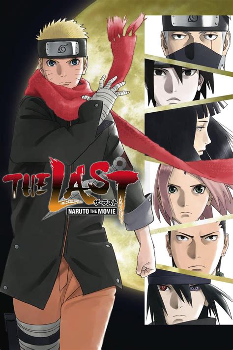 Usuario Blog:MarkGuerra08/The Last : Naruto The Movie - Propuesta de ...