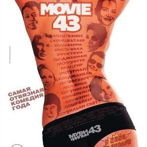 Movie 43 - Rotten Tomatoes