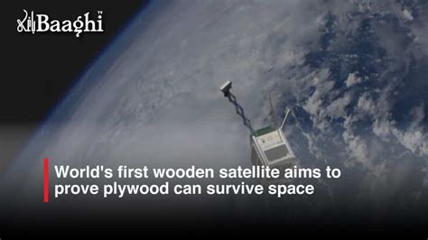 World's First Wooden Satellite Will Launch Later This Year