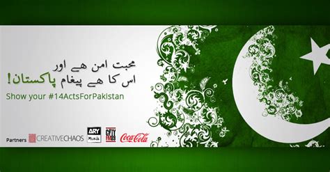 14 acts for Pakistan on 14 August - Brandsynario