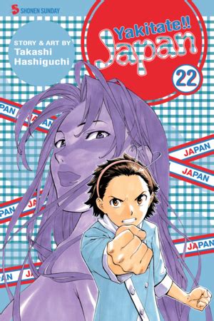 VIZ | Read Yakitate!! Japan Manga - Explore VIZ Manga's Massive Library