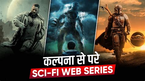 TOP 7: Best Sci-Fi Web Series in Hindi | Best Science Fiction Web ...