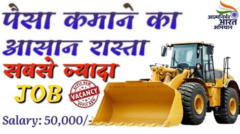 Best Dozer Operating Training Institute | Heavy Equipment Operator job ...