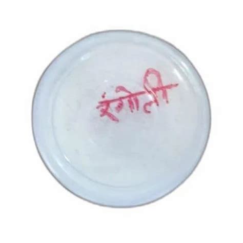 White Rangoli Powder at Rs 5/kg | Rangoli Color in Bhopal | ID: 26125876688