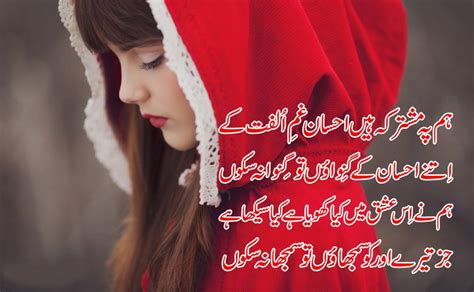 New Collcection sad lovely romantic urdu shayari ~ Lover Cafe