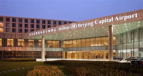 Beijing Airport Hotels