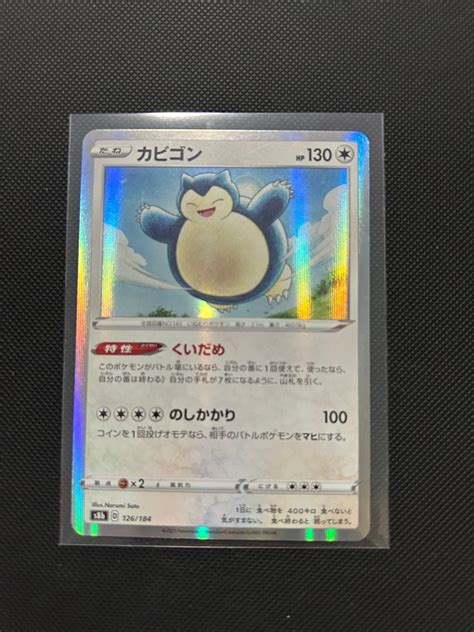 Snorlax Holo Pokemon Card, Hobbies & Toys, Toys & Games on Carousell