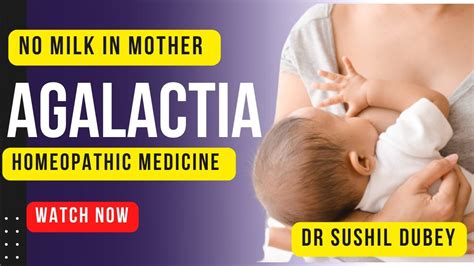 Agalactia, Milk Absent in Nursing Mother, Homeopathic Medicines, Treatment - YouTube