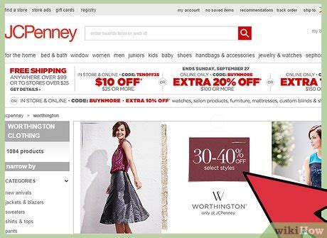 How to Get JCPenney Coupons: 9 Steps (with Pictures) - wikiHow Life