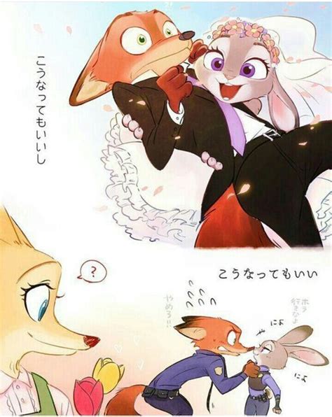 Judy X Nick | Disney zootopia, Zootopia comic, Zootopia fanart