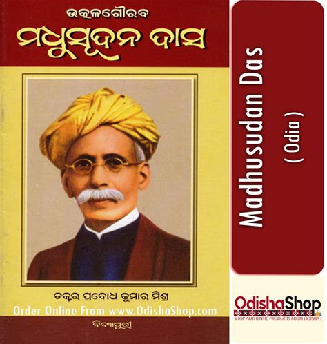 Odia Biographies Book Madhusudan Das From OdishaShop | Biography books, Biography, Books