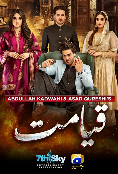 Qayamat (TV Series 2021) - IMDb