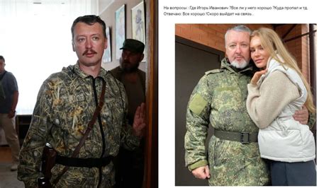 War criminal and Separatist commander Igor Girkin goes to the front ...