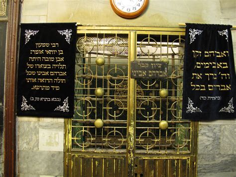 Tomb of the Patriarchs and Matriarchs (Ma’arat HaMachpelah)