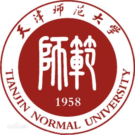 Tianjin Normal University - Scholarship programms for 2020-2021 years