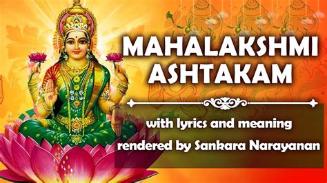 Mahalakshmi Ashtakam (महालक्ष्मि अष्टकम्) with lyrics and meaning - YouTube